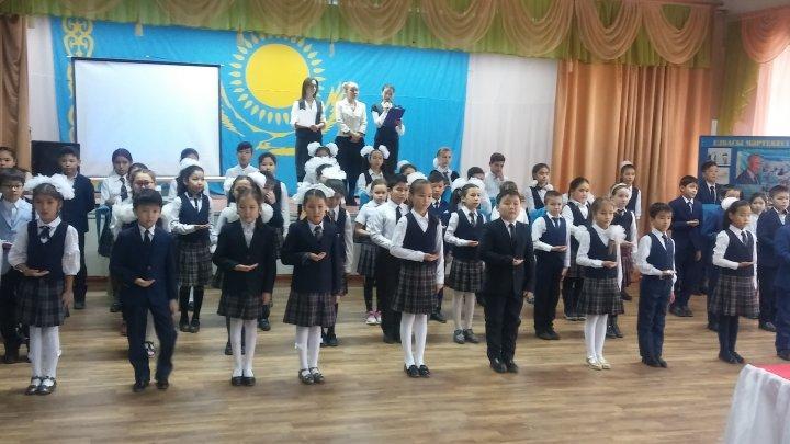 1декабрь Тұңғыш Президент күні