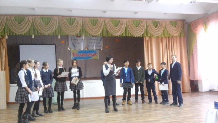 "Менің сынып жетекшім"